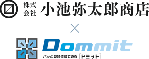 小池弥太郎商店×Dommit